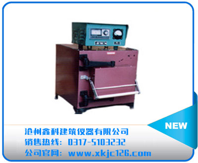 箱式電爐（俗稱：馬弗爐、高溫爐）