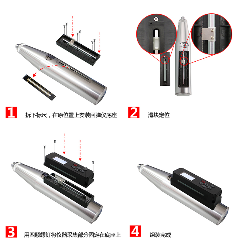 HT-225E一體式數(shù)顯回彈儀 HT-225E一體式數(shù)顯回彈儀