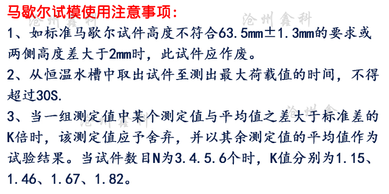 注意事項(xiàng).jpg