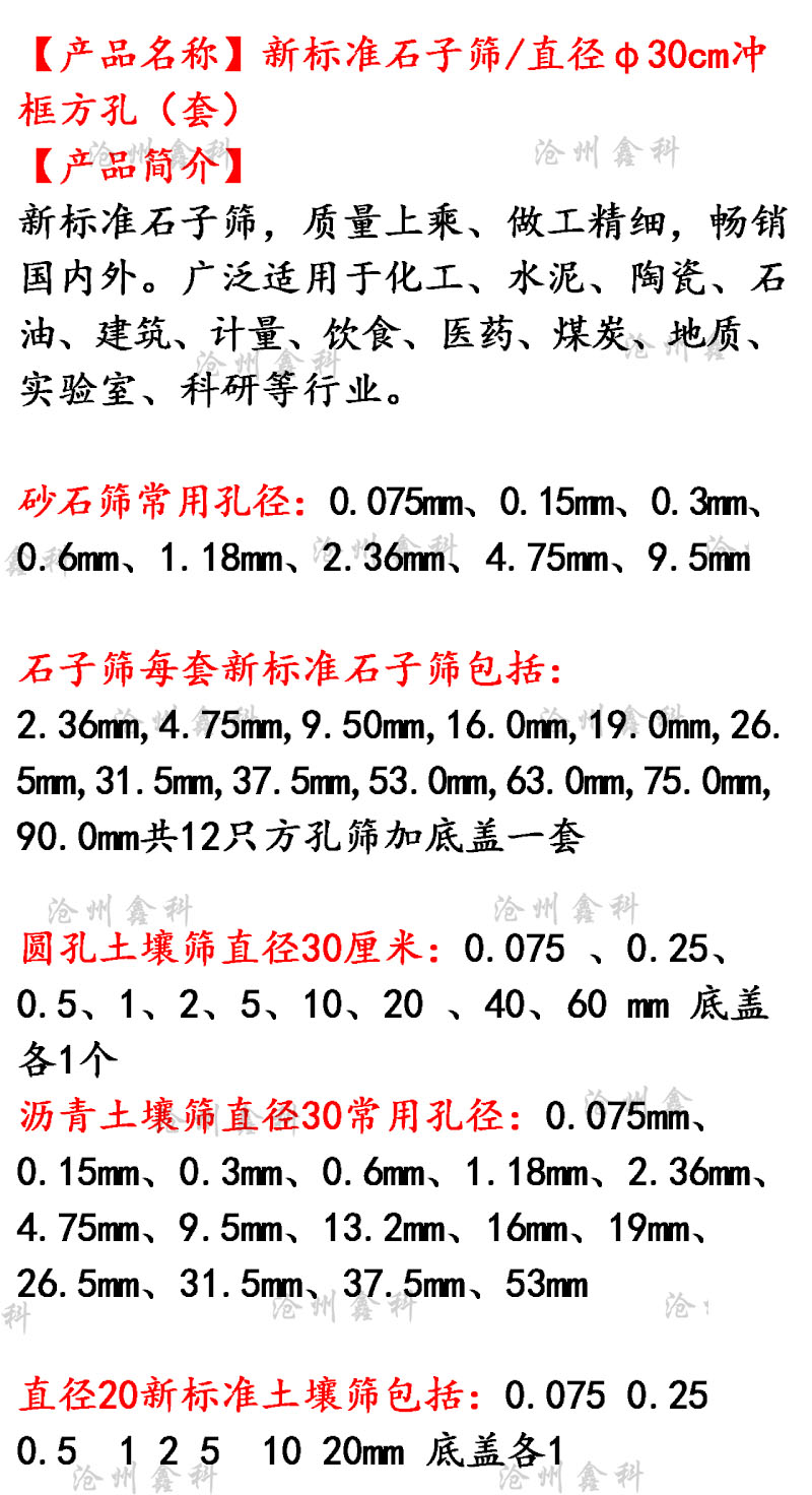 參數(shù).jpg 參數(shù).jpg