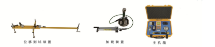 GTJ-E600靜態(tài)變形模量測(cè)試儀2.png GTJ-E600靜態(tài)變形模量測(cè)試儀2.png