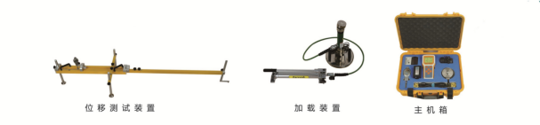 GTJ-EV2 靜態(tài)變形模量測(cè)試儀1.png GTJ-EV2 靜態(tài)變形模量測(cè)試儀1.png