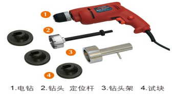 GTJTJ-10S碳纖維粘接強(qiáng)度檢測儀1.png GTJTJ-10S碳纖維粘接強(qiáng)度檢測儀1.png