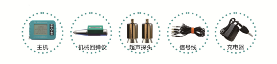 GTJ-U200混凝土超聲波回彈儀2.png GTJ-U200混凝土超聲波回彈儀2.png