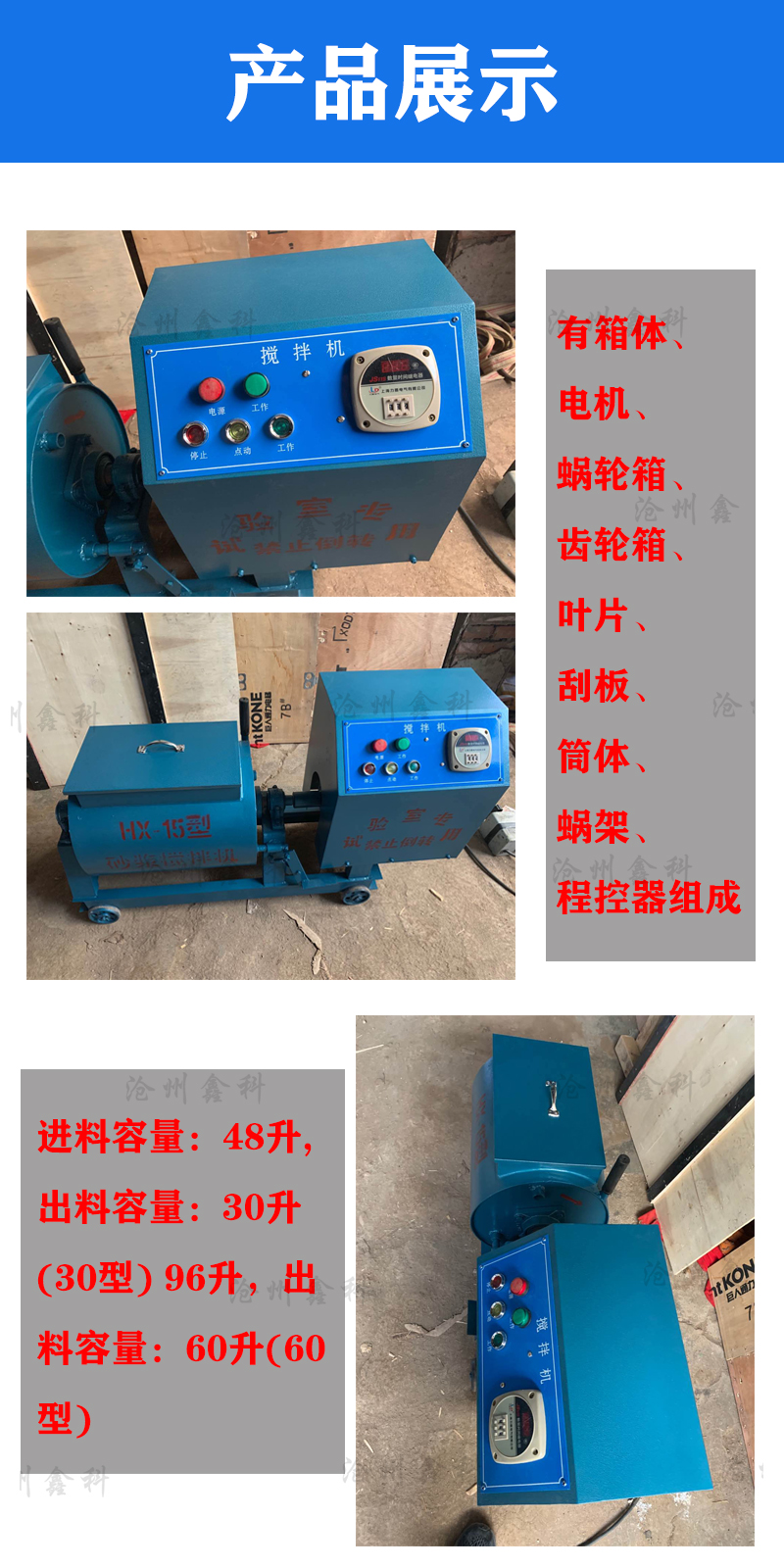 產(chǎn)品展示.jpg