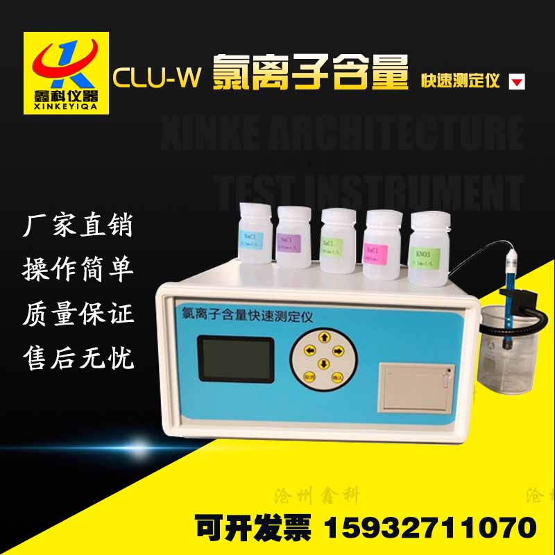 clu-w.jpg clu-w.jpg