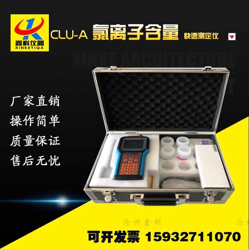 clu-a.jpg clu-a.jpg