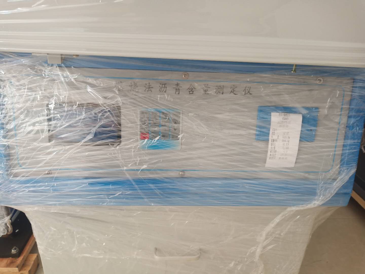 微信圖片_20200722093003.jpg