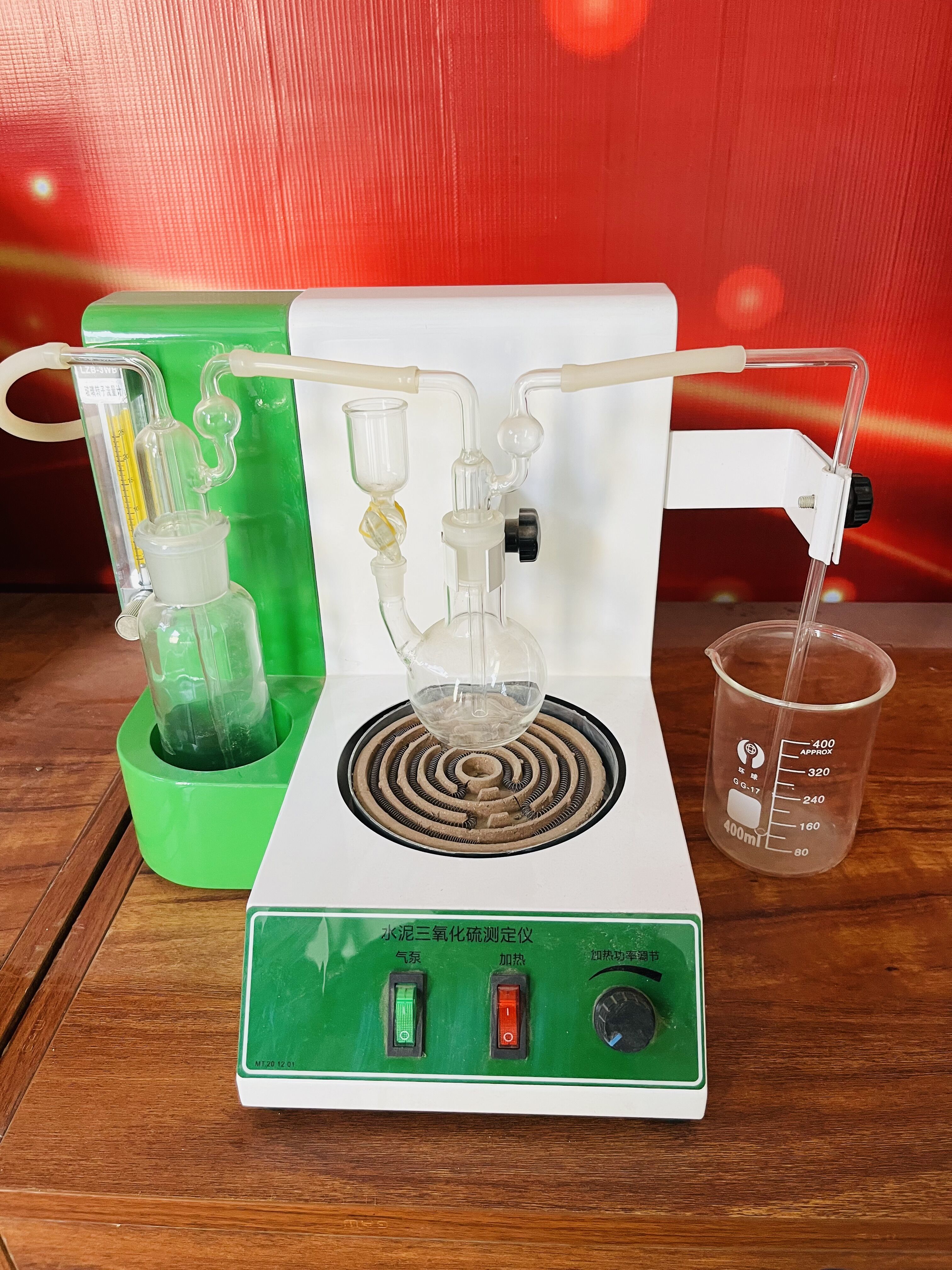 水泥三氧化硫測定儀4.jpg