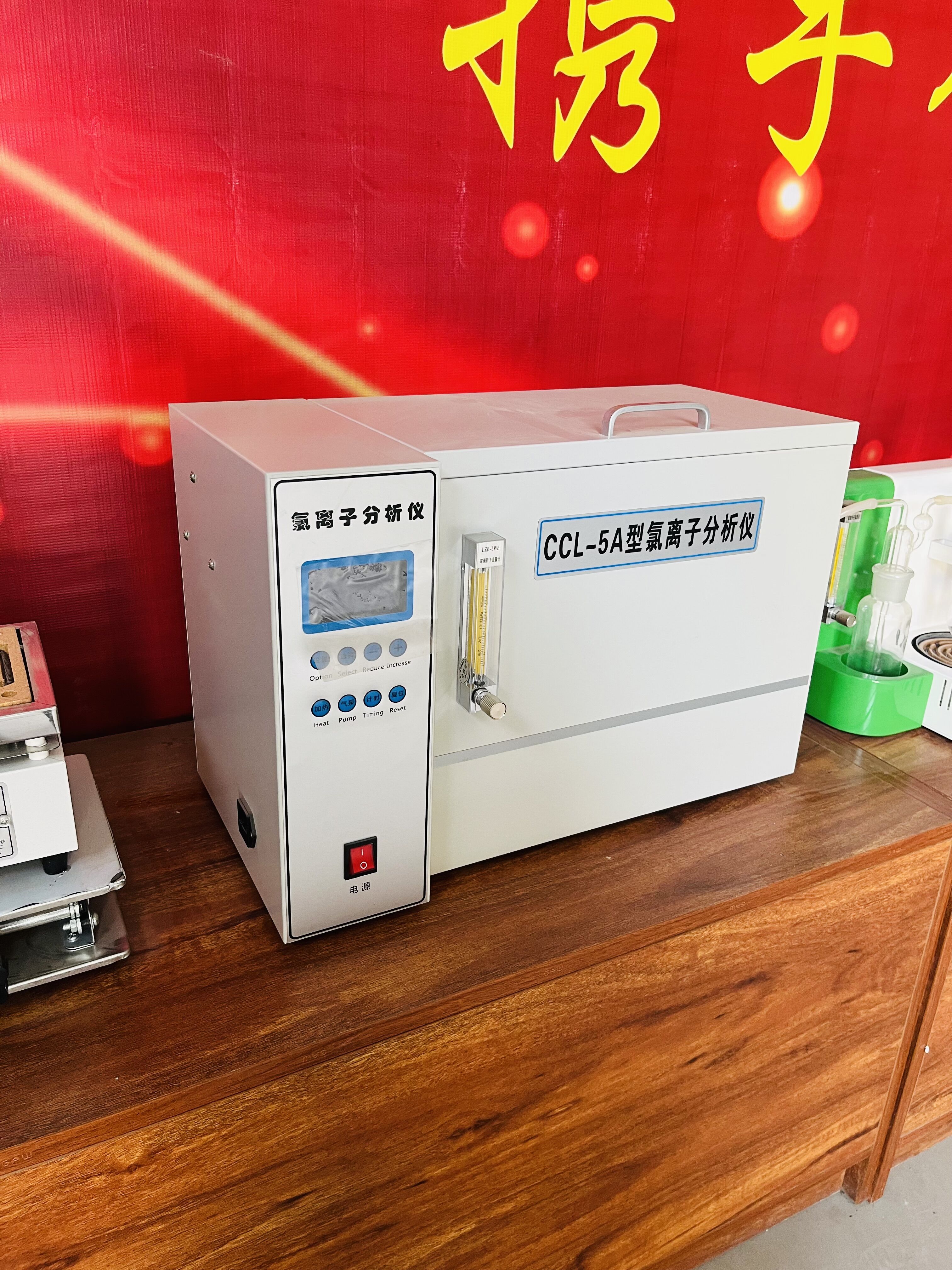 CCL-5A型氯離子分析儀4.jpg
