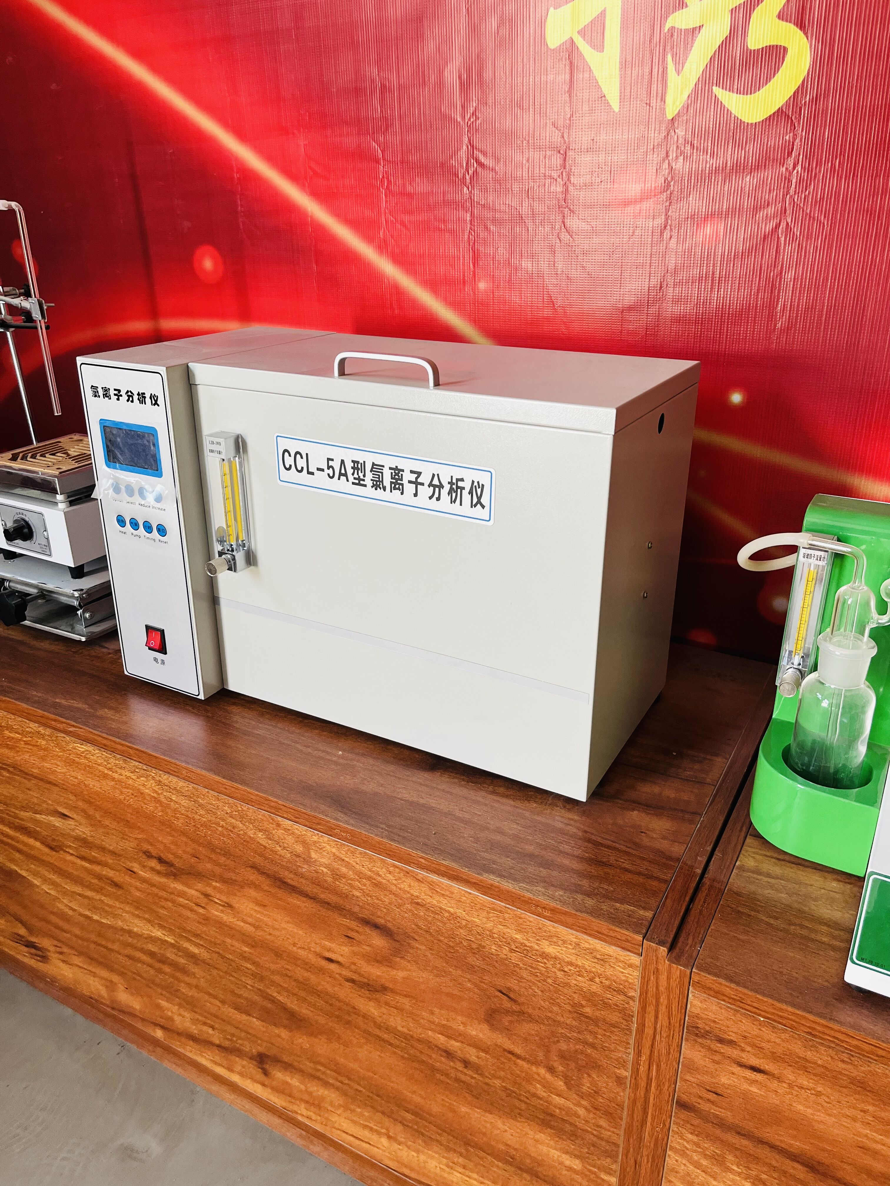 CCL-5A型氯離子分析儀5.jpg