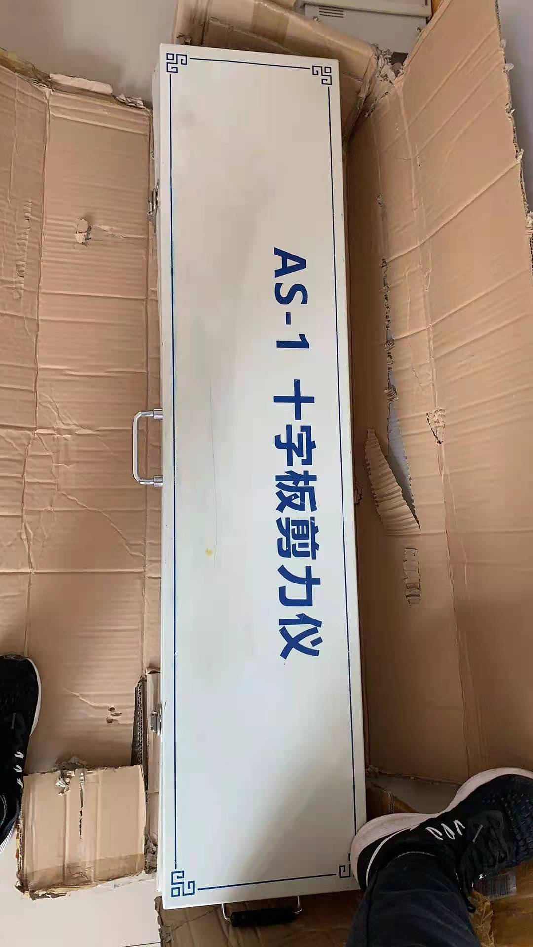 十字板剪切儀3.jpg
