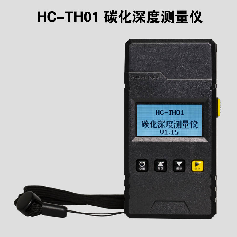 HC-TH01 碳化深度測量儀?的產(chǎn)品特點(diǎn)及技術(shù)參數(shù)