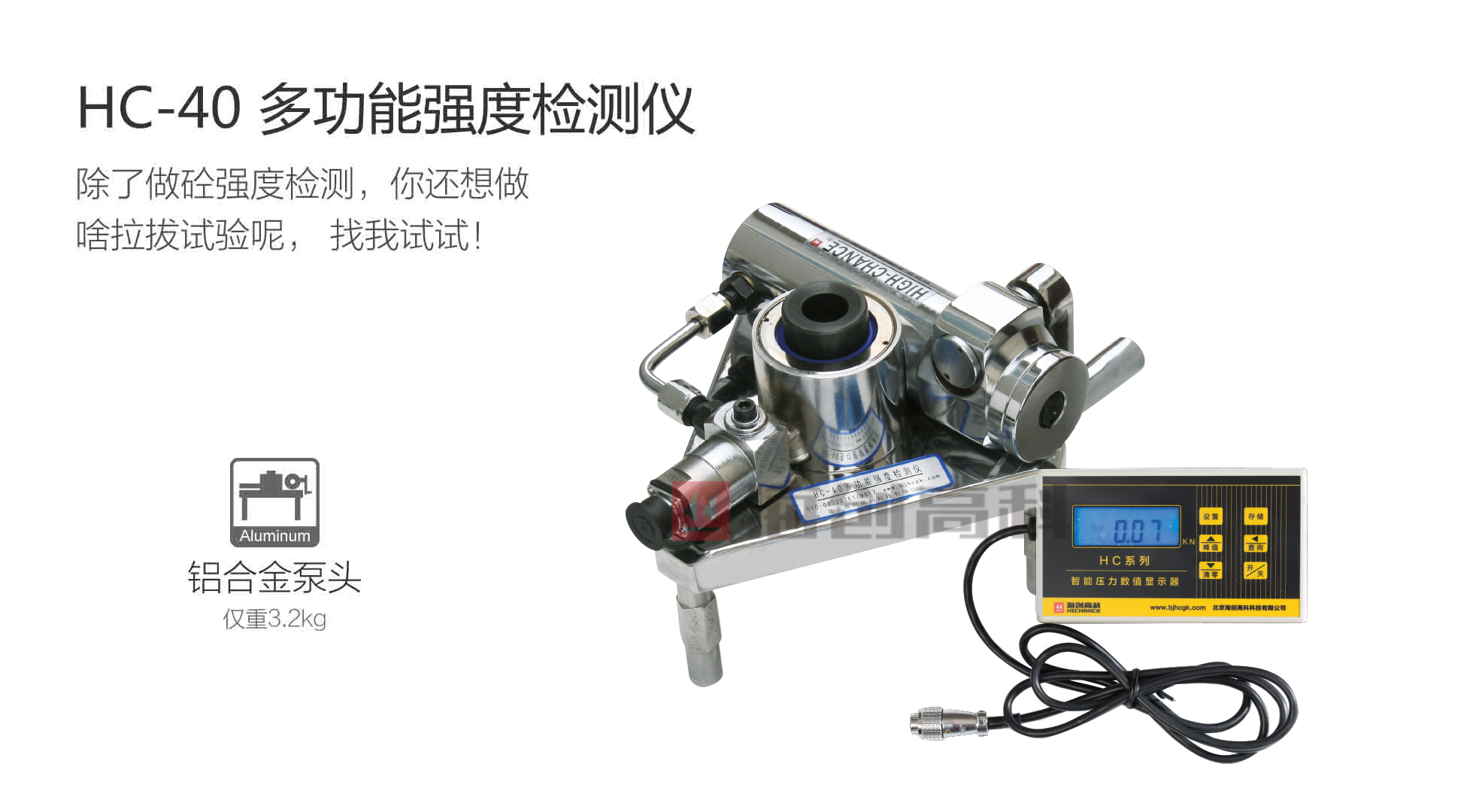 HC-40_03.jpg