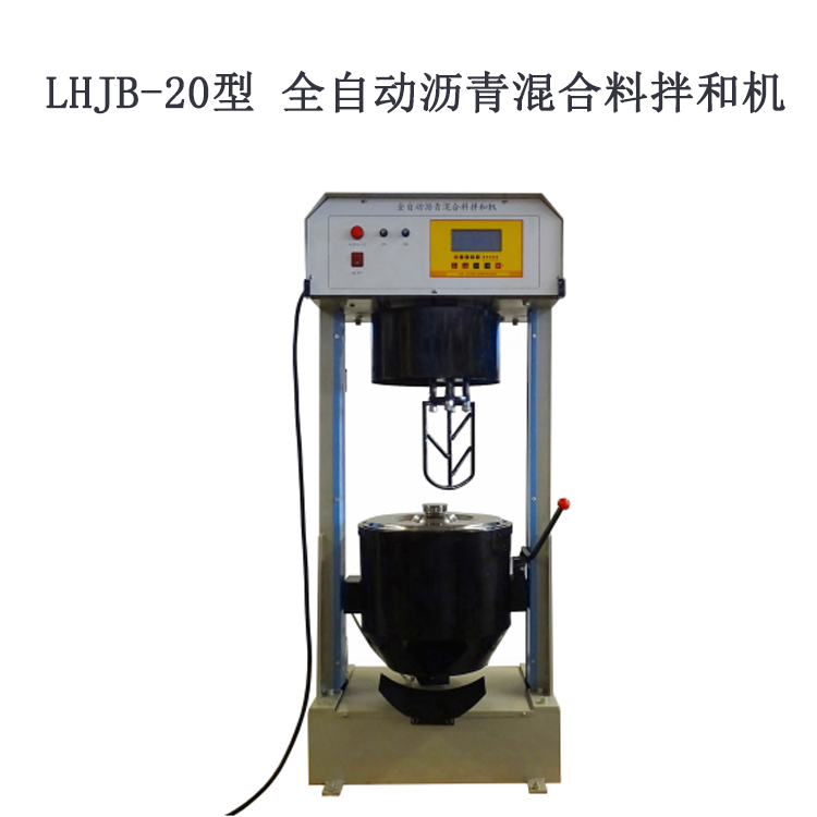 LHJB-20型 全自動瀝青混合料拌和機(jī)的技術(shù)特點(diǎn)及技術(shù)指標(biāo)參數(shù)