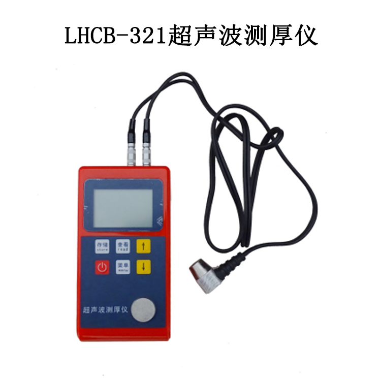 LHCB-321超聲波測厚儀的主要技術(shù)參數(shù)