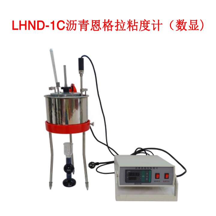 LHND-1C瀝青恩格拉粘度計（數(shù)顯)的技術(shù)參數(shù)及指標(biāo)