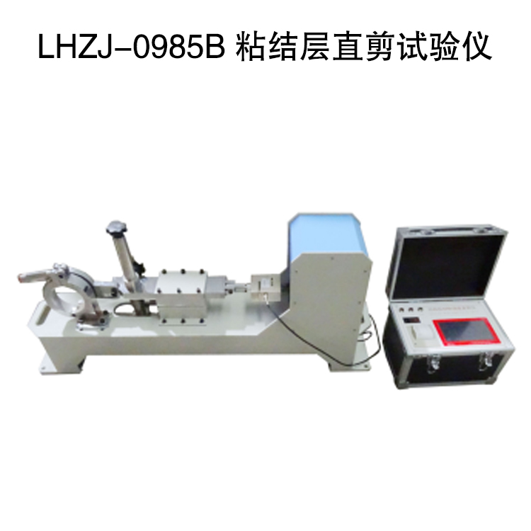 LHZR-5B型 高低溫全自動(dòng)瀝青針入度測定儀