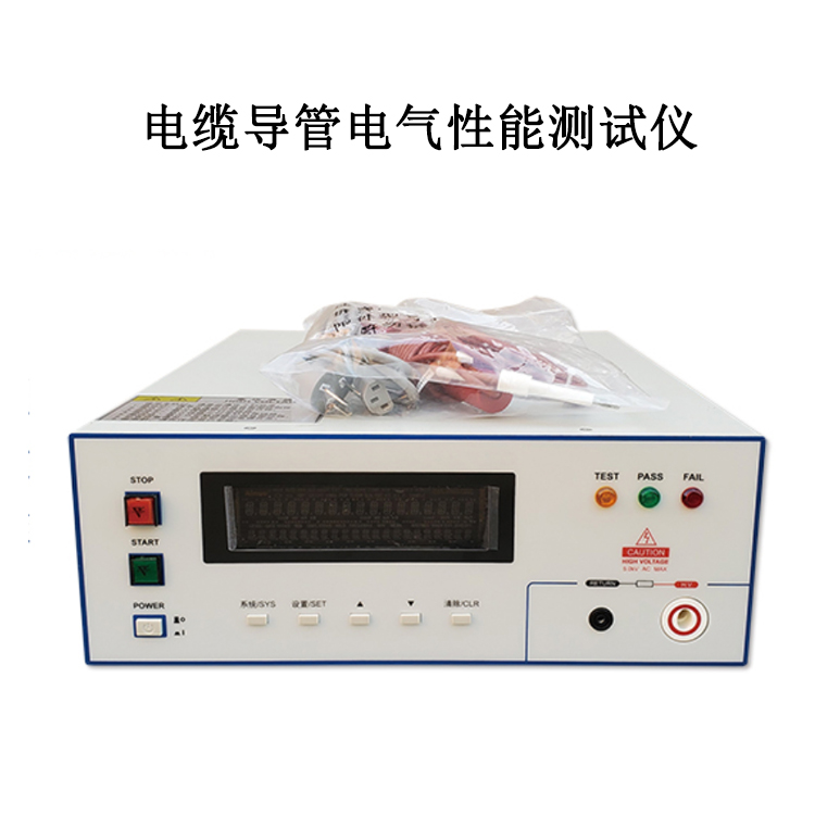 電纜導(dǎo)管電氣性能測(cè)試儀的產(chǎn)品參數(shù)及簡(jiǎn)介