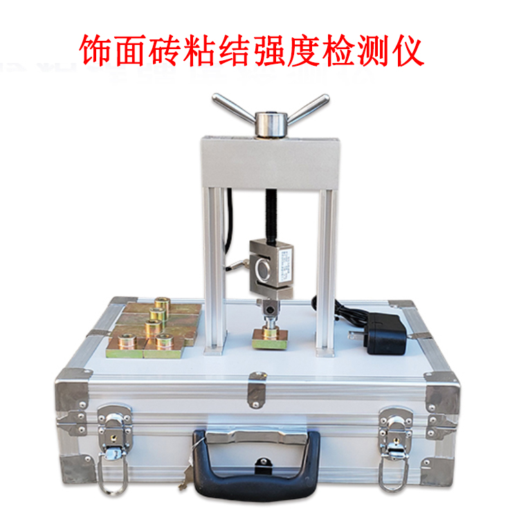 飾面磚粘結(jié)強度檢測儀的產(chǎn)品參數(shù)及簡介