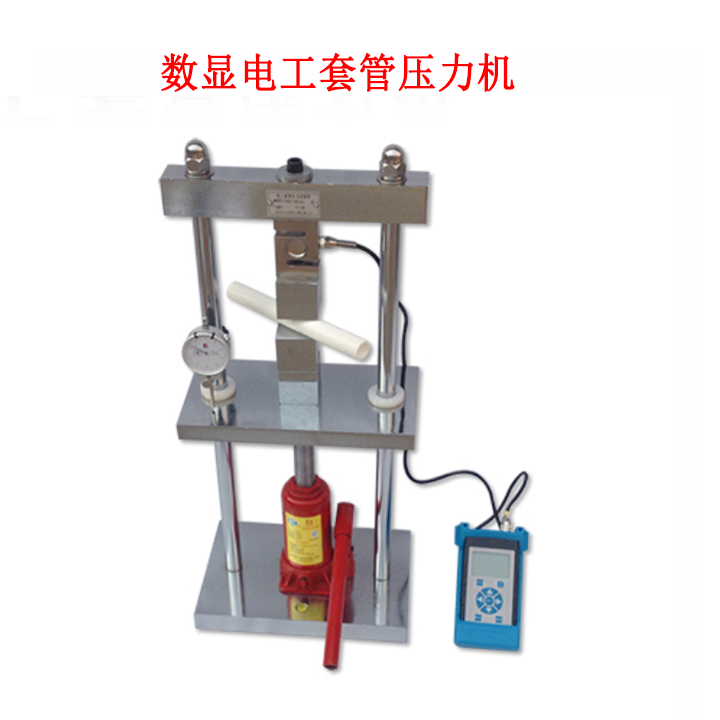 數(shù)顯電工套管壓力機JG3050-7Y的技術(shù)參數(shù)及簡介