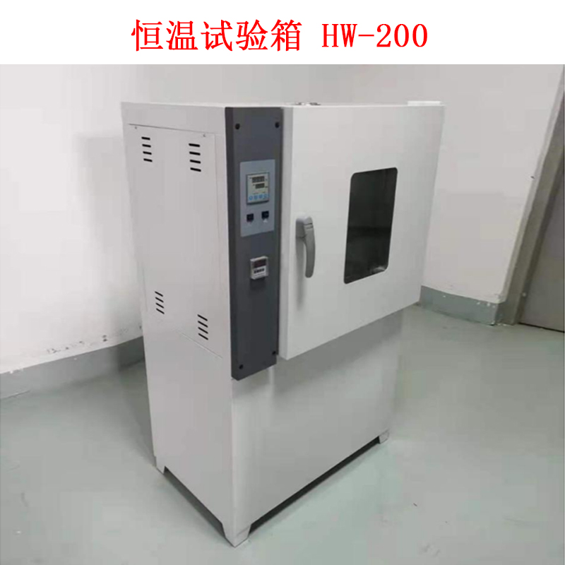 恒溫試驗箱 HW-200 的技術(shù)指標(biāo)及概述