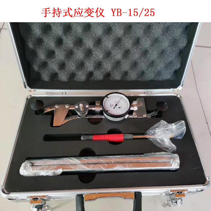 手持式應(yīng)變儀 YB-15 25.jpg 手持式應(yīng)變儀 YB-15 25.jpg