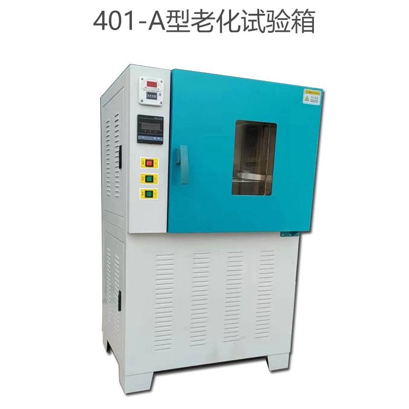 401-A型老化試驗(yàn)箱的結(jié)構(gòu)說明及注意事項